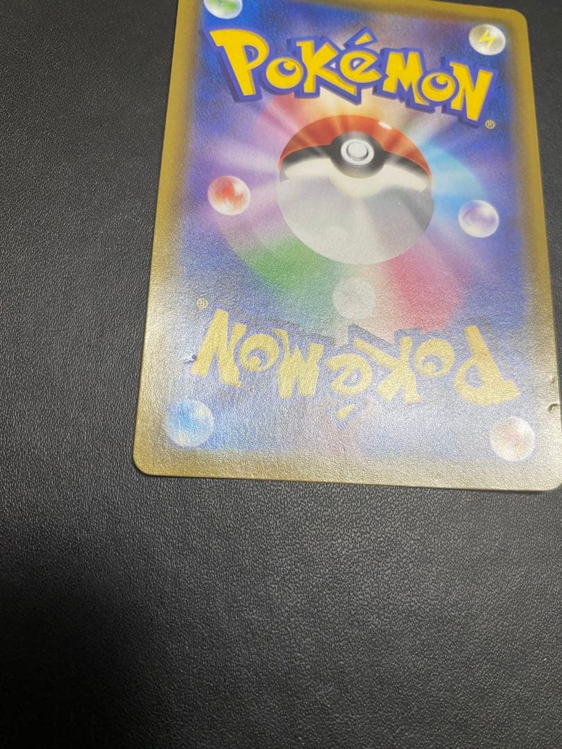 ザルードV：ガリガリ君×ポケモンカードゲーム PROMO S-Pプロモカード …