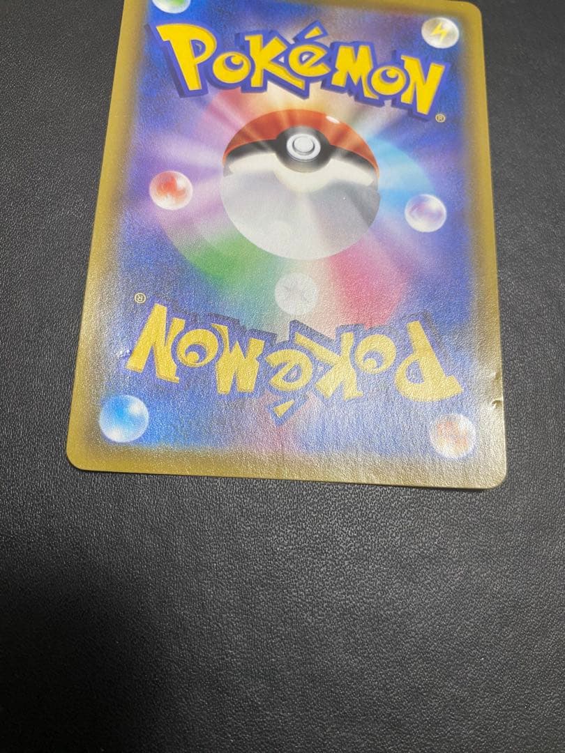ザルードV：ガリガリ君×ポケモンカードゲーム PROMO S-Pプロモカード …