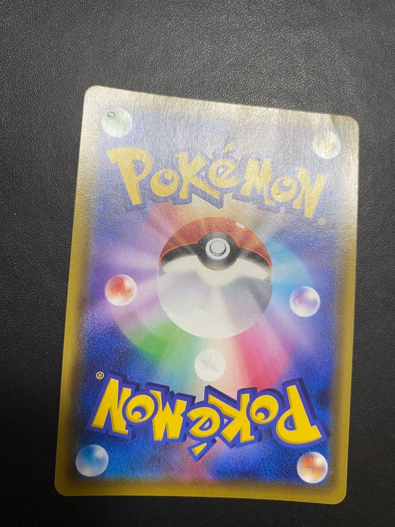 ザルードV：ガリガリ君×ポケモンカードゲーム PROMO S-Pプロモカード …