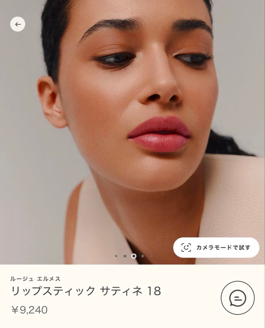 ルージュ エルメス ルージュ ア レーヴル サティネ　18 ローズ・アンサンス