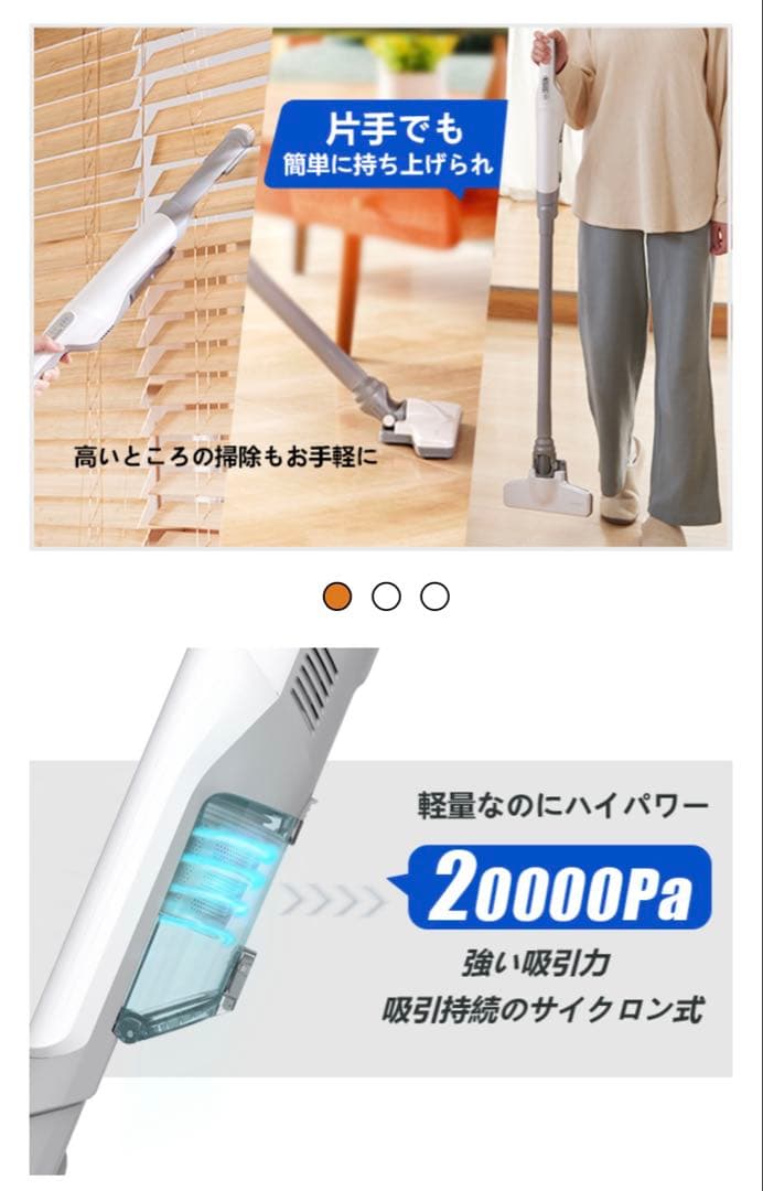 【美品】コードレス掃除機 軽量 570g 充電式 ハンディクリーナー