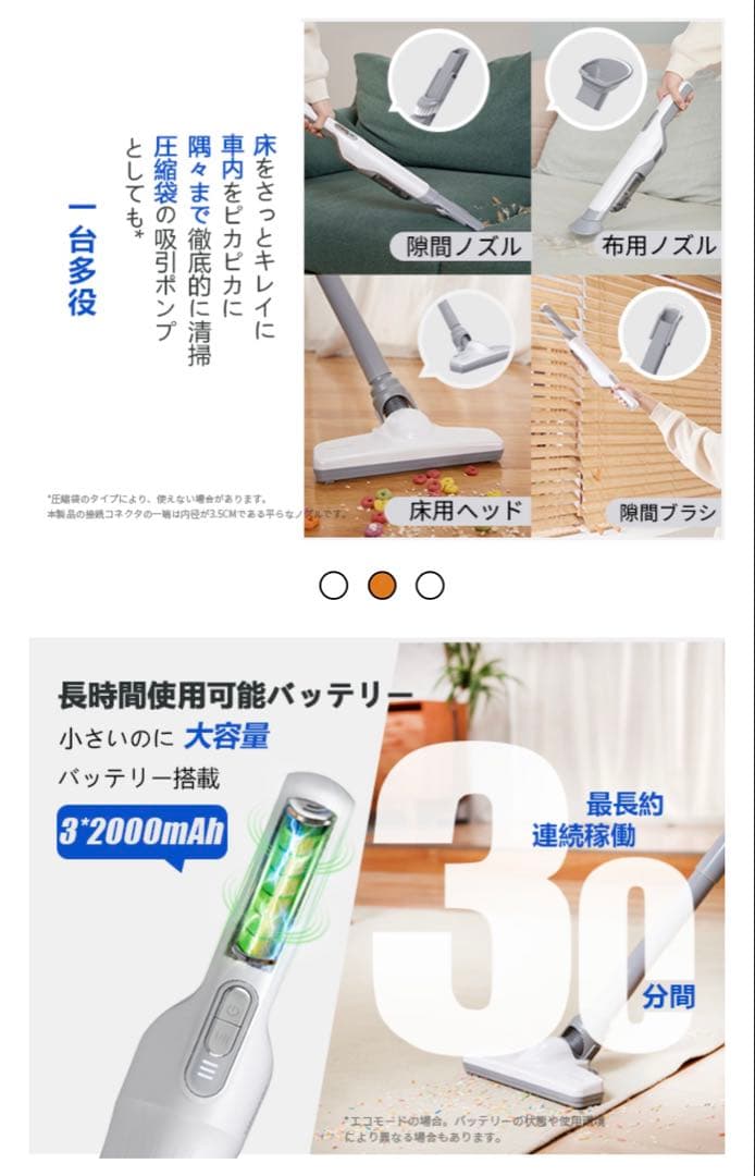 【美品】コードレス掃除機 軽量 570g 充電式 ハンディクリーナー