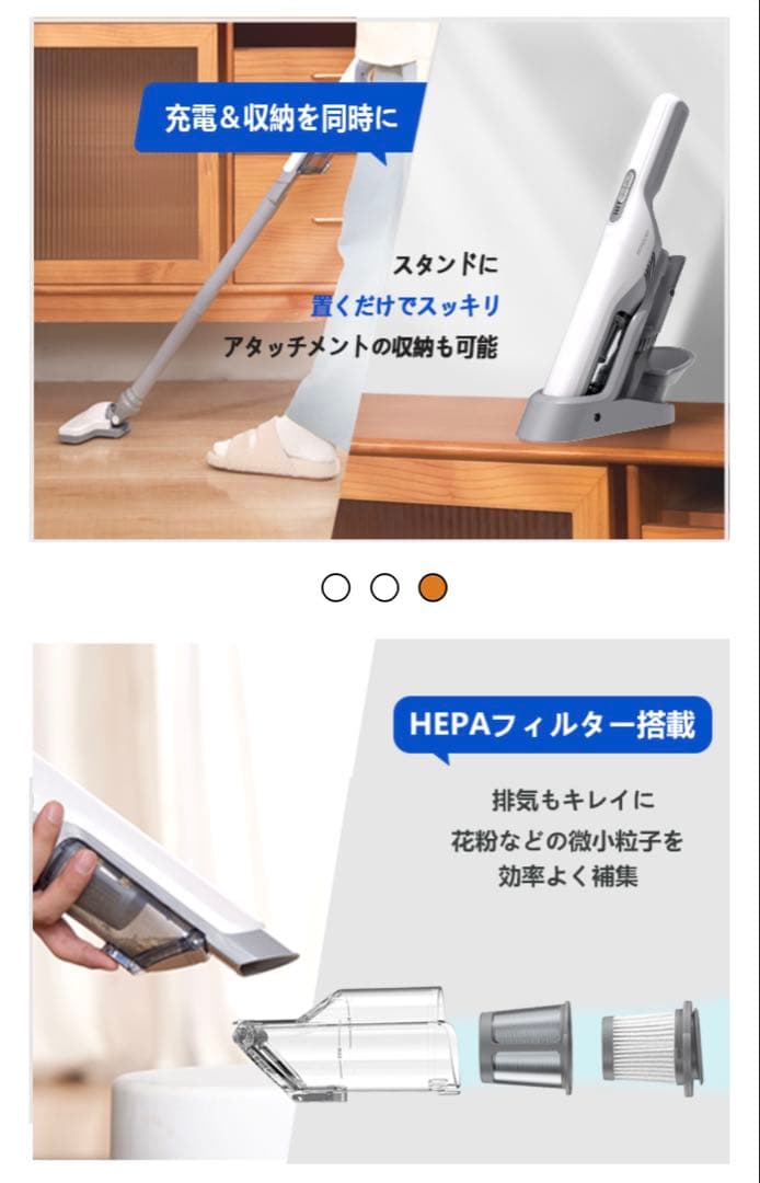 【美品】コードレス掃除機 軽量 570g 充電式 ハンディクリーナー