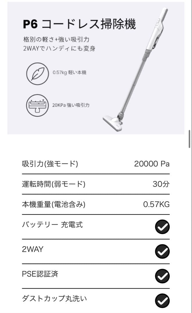 【美品】コードレス掃除機 軽量 570g 充電式 ハンディクリーナー