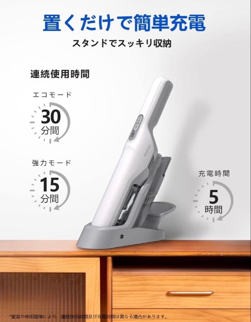 【美品】コードレス掃除機 軽量 570g 充電式 ハンディクリーナー