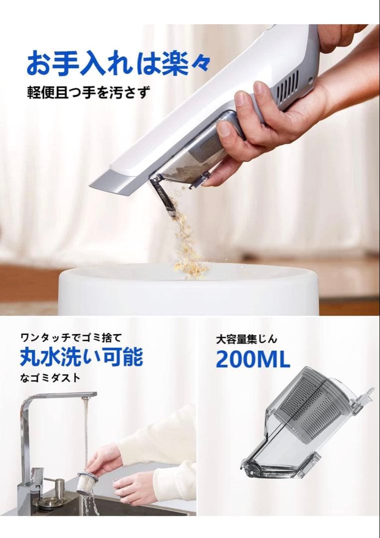 【美品】コードレス掃除機 軽量 570g 充電式 ハンディクリーナー