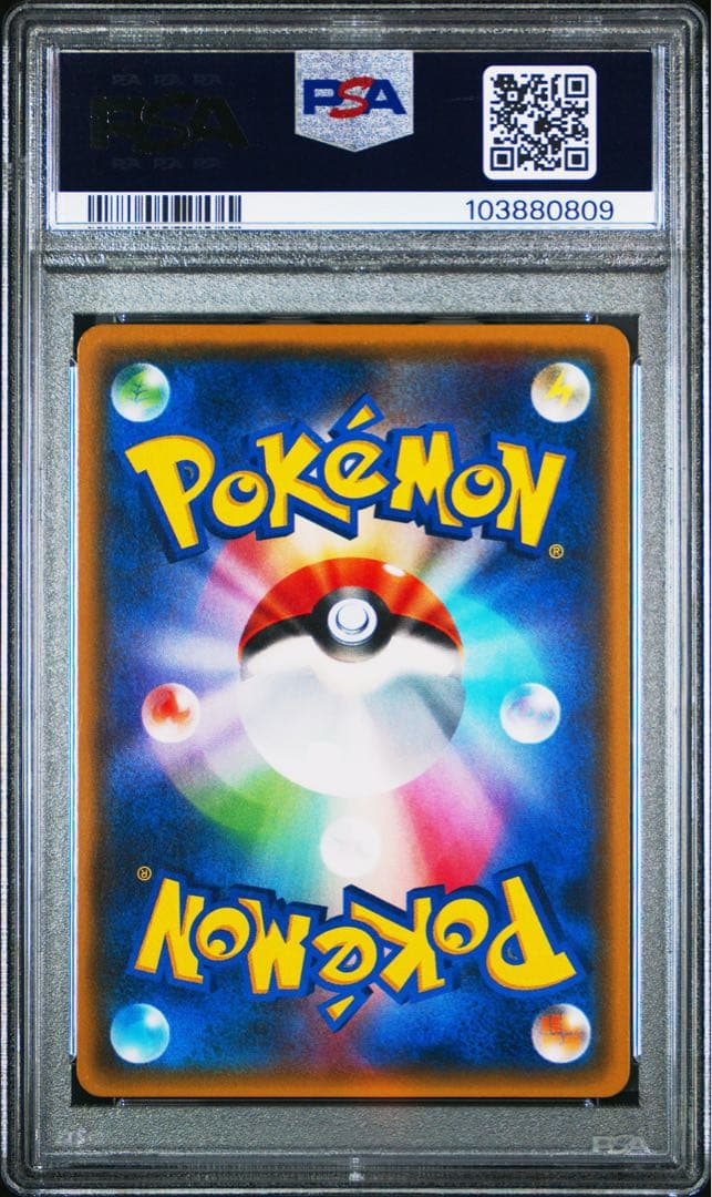 ポケモンカード がんばリーリエ sr psa9