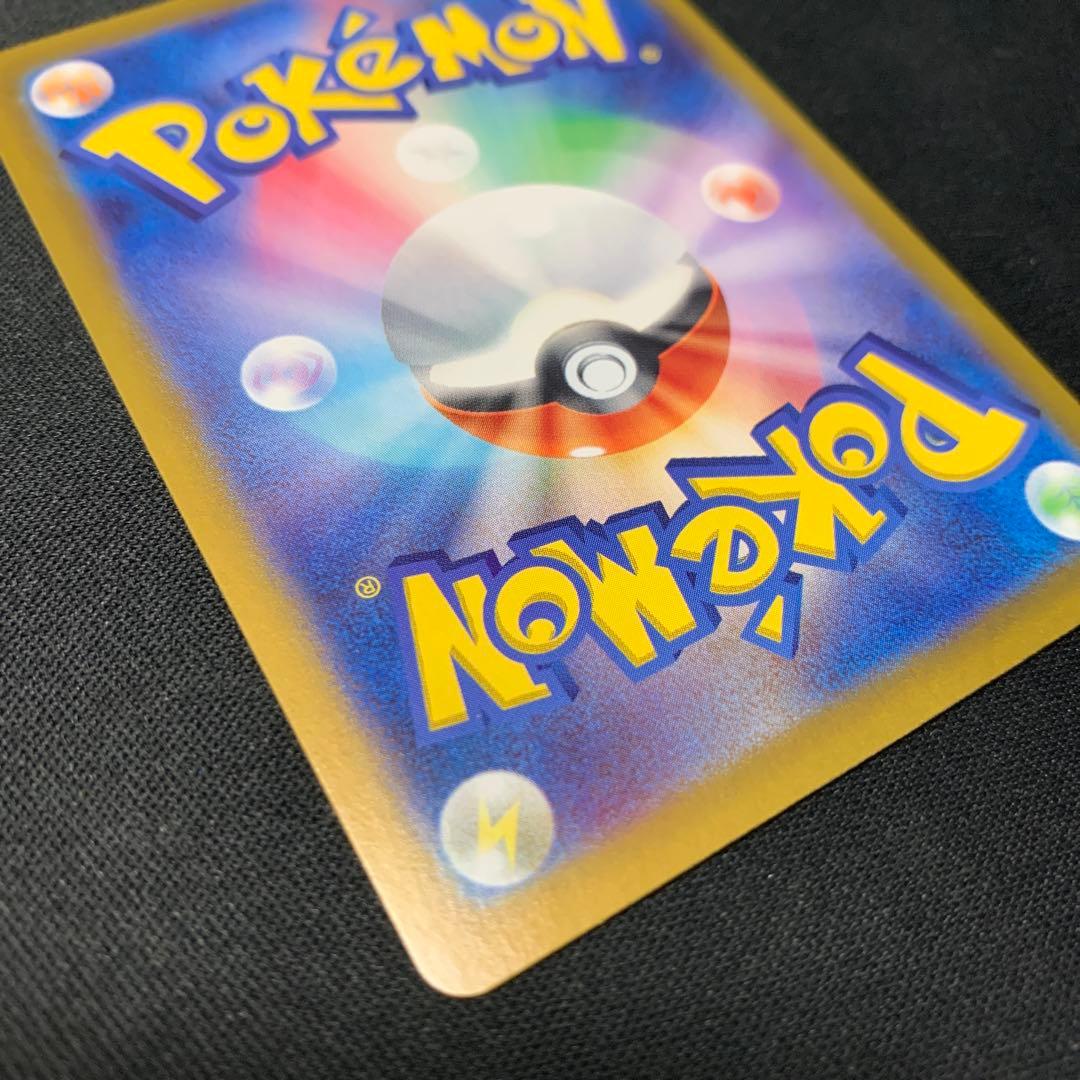 ポケモンカード　ニンフィアex SAR SV8a テラスタルフェスex