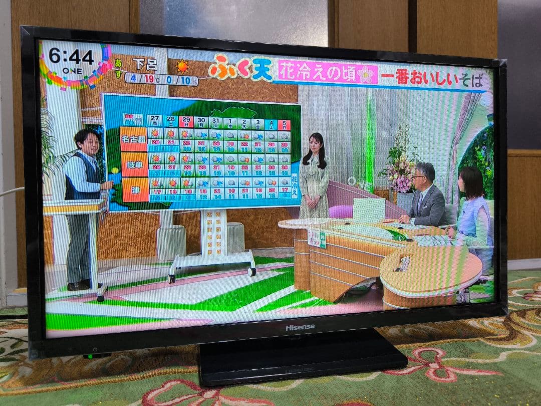 早い者勝ち未使用に近い Hisense 24A50 24型テレビ 保護フィルム付