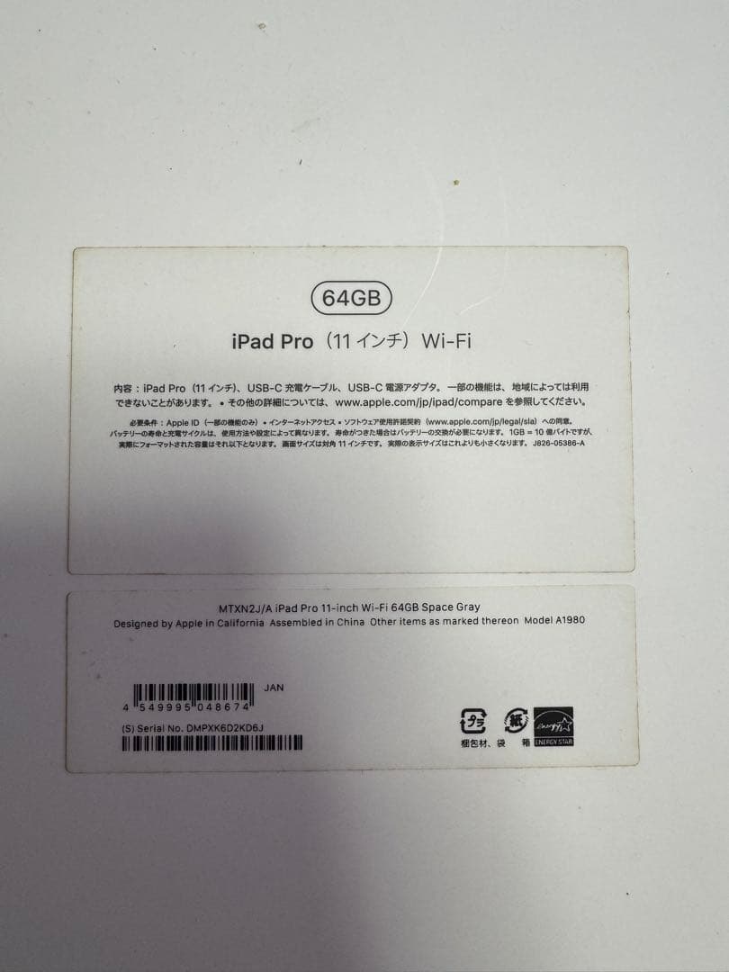 第一世代iPad Pro11 inch 64G Apple Pencil第二世代