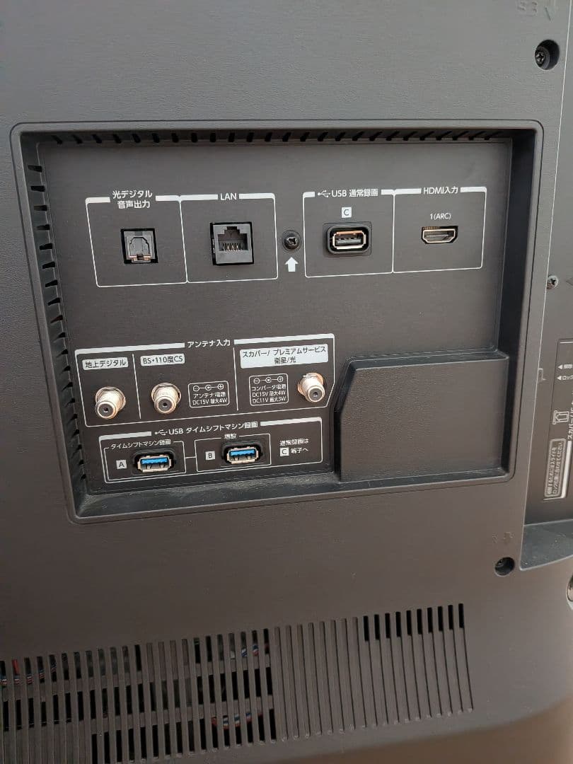 TOSHIBA 43Z730X テレビ 43インチ