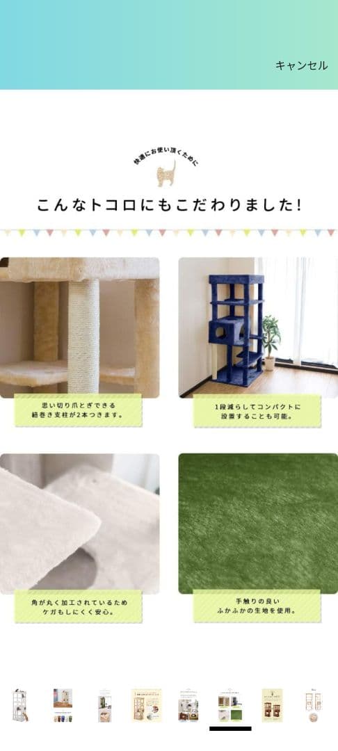 【予約②】大型猫、シニア猫、多頭飼い用 キャットタワー （ホワイト）