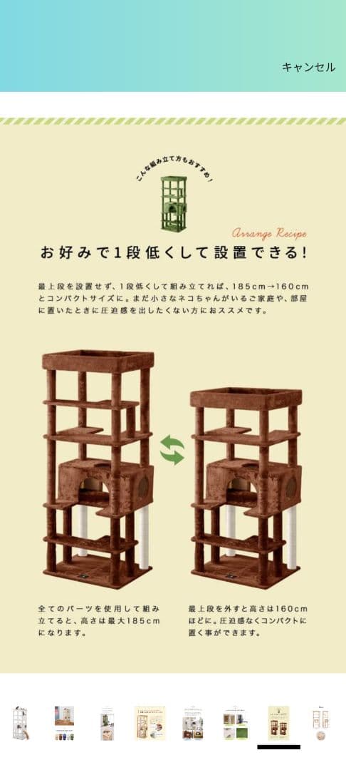 【予約②】大型猫、シニア猫、多頭飼い用 キャットタワー （ホワイト）