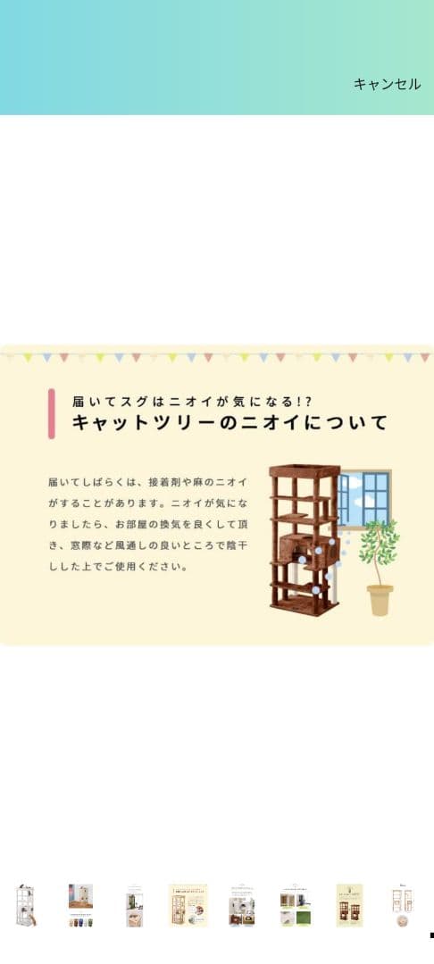 【予約②】大型猫、シニア猫、多頭飼い用 キャットタワー （ホワイト）