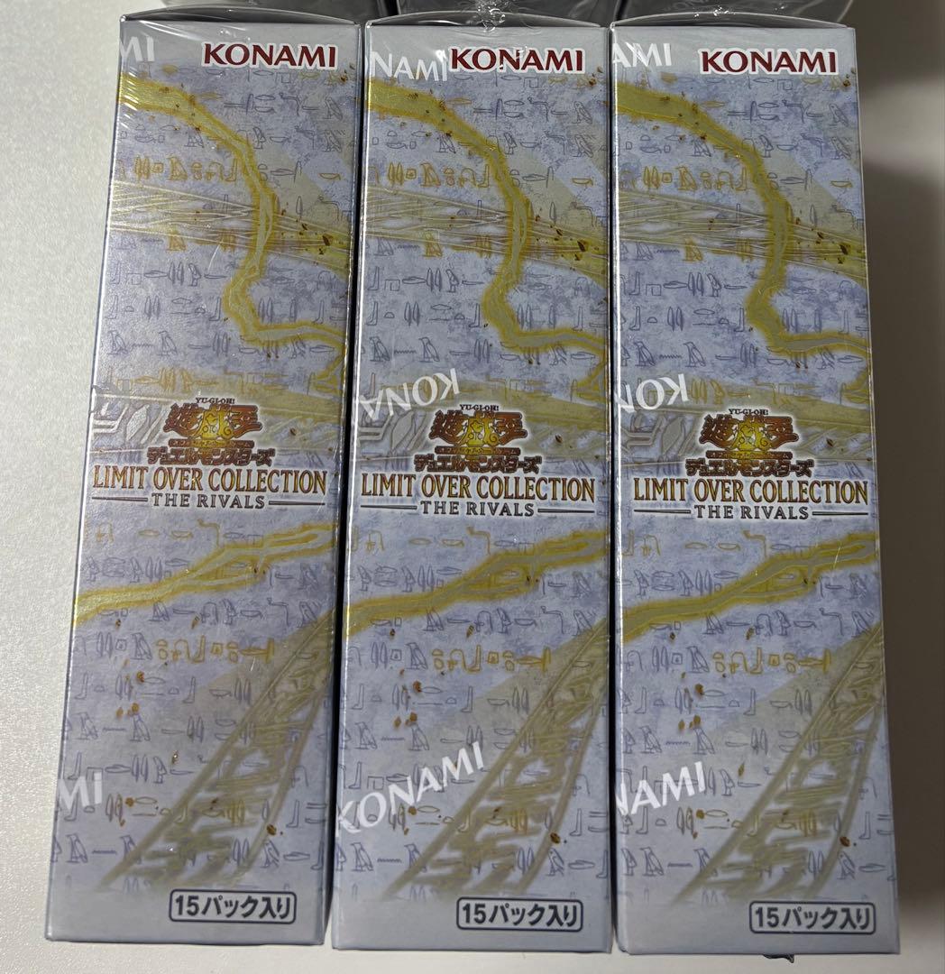 遊戯王 リミットオーバーコレクション ライバルズ 未開封BOX シュリンク付き②