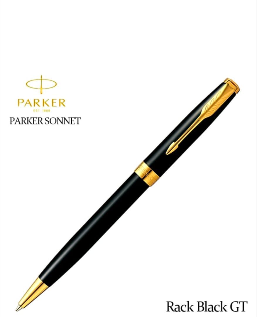 PARKER ボールペン 本体 ラックブラックGT