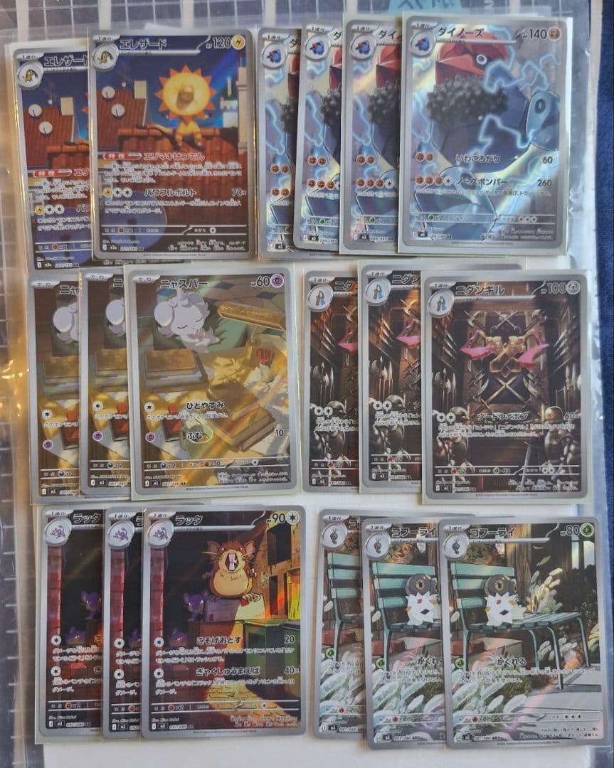 ポケモンカード収納ボックス450枚+