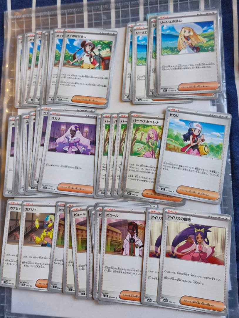 ポケモンカード収納ボックス450枚+