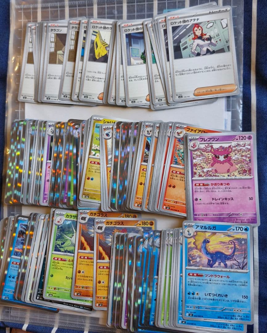 ポケモンカード収納ボックス450枚+