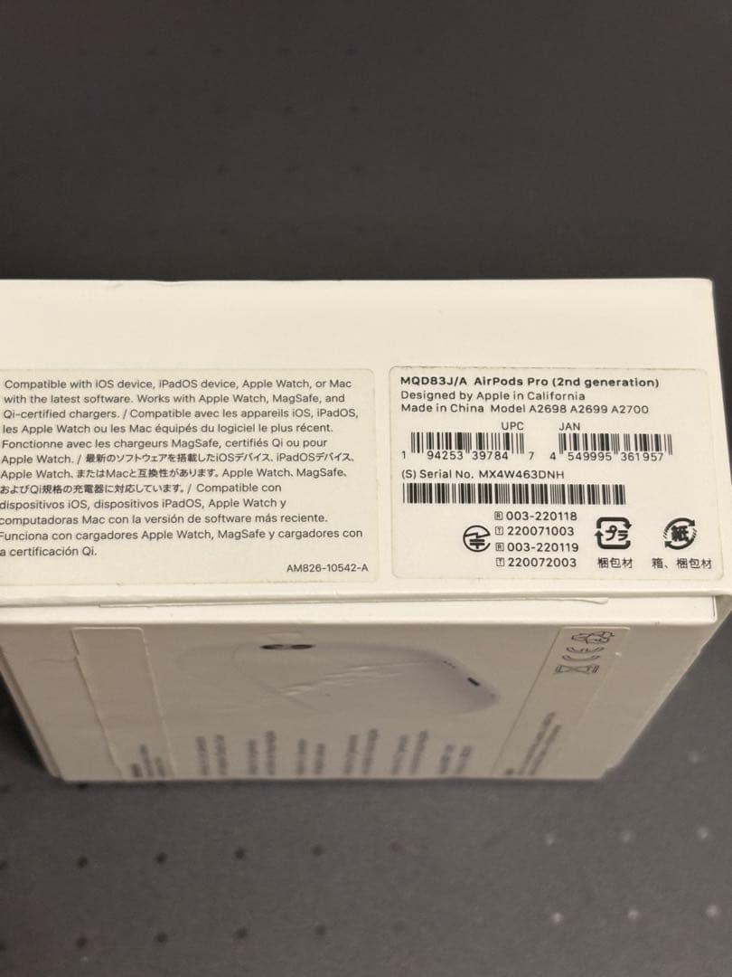 【美品】AirPods Pro 第2世代 Lightning