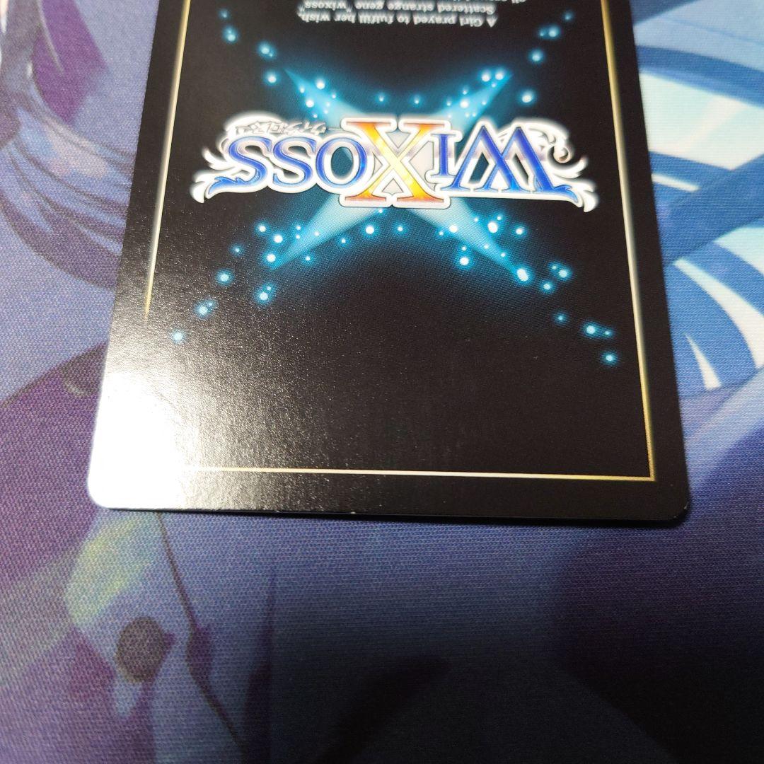 ウィクロス　wixoss 幻獣神サラブレッド　srp