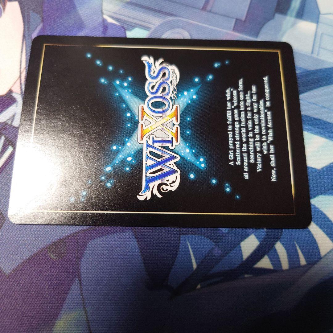 ウィクロス　wixoss 幻獣神サラブレッド　srp