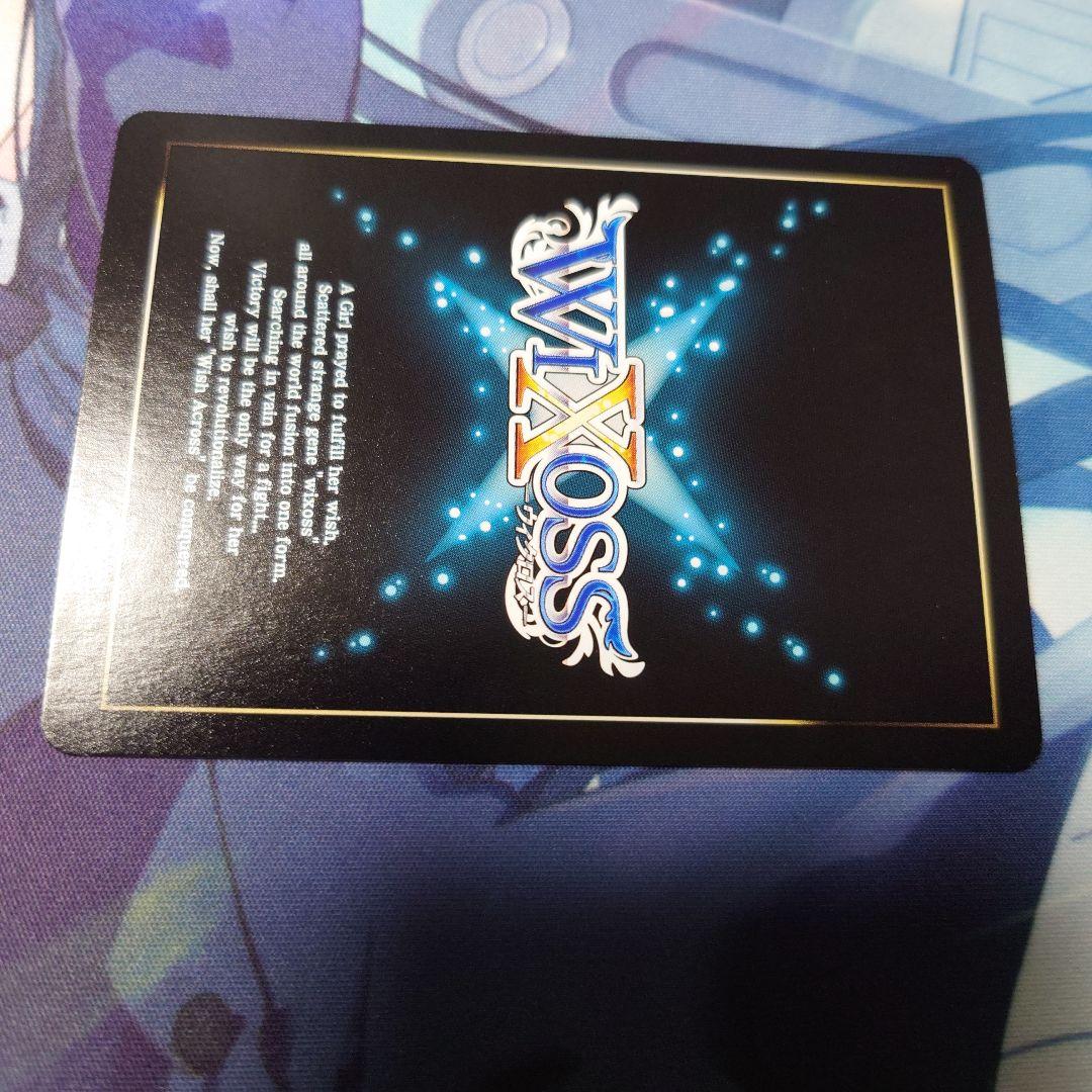 ウィクロス　wixoss 幻獣神サラブレッド　srp