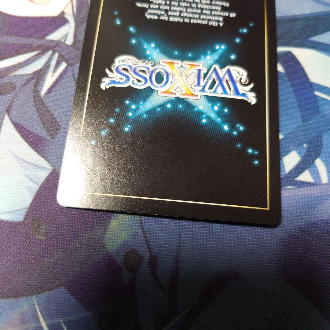 ウィクロス　wixoss 幻獣神サラブレッド　srp