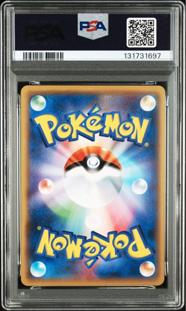 PSA9 ピカチュウ 20th CP6 ポケモン ポケカ 033/087