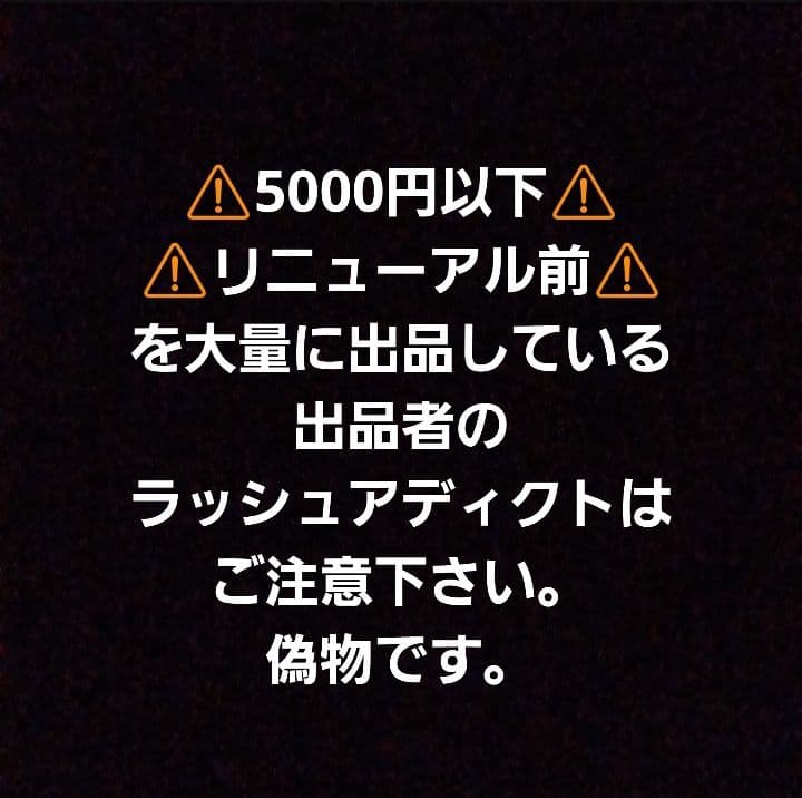 ダンシング☆ヒーロー様⚠️偽物注意⚠️ラッシュアディクトアドバンス