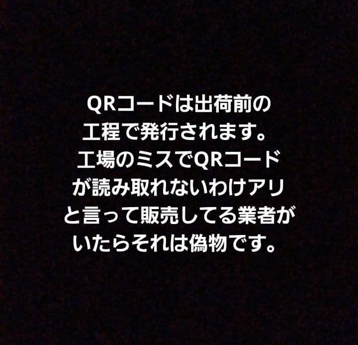 ダンシング☆ヒーロー様⚠️偽物注意⚠️ラッシュアディクトアドバンス