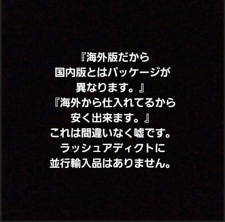 ダンシング☆ヒーロー様⚠️偽物注意⚠️ラッシュアディクトアドバンス