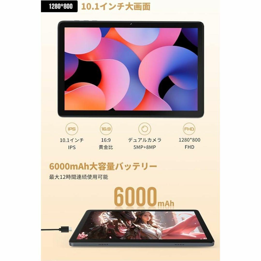 大特価⭐️タブレット 10インチ Android14 タブレット wi-fi