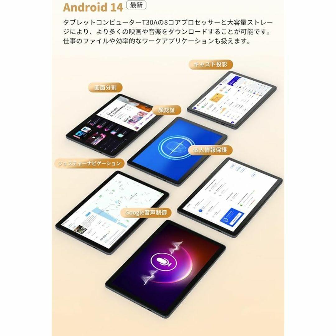 大特価⭐️タブレット 10インチ Android14 タブレット wi-fi