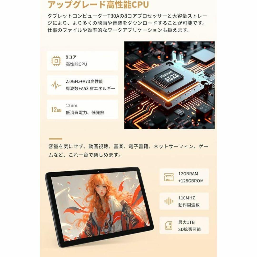 大特価⭐️タブレット 10インチ Android14 タブレット wi-fi