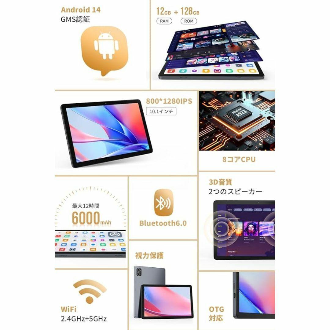 大特価⭐️タブレット 10インチ Android14 タブレット wi-fi