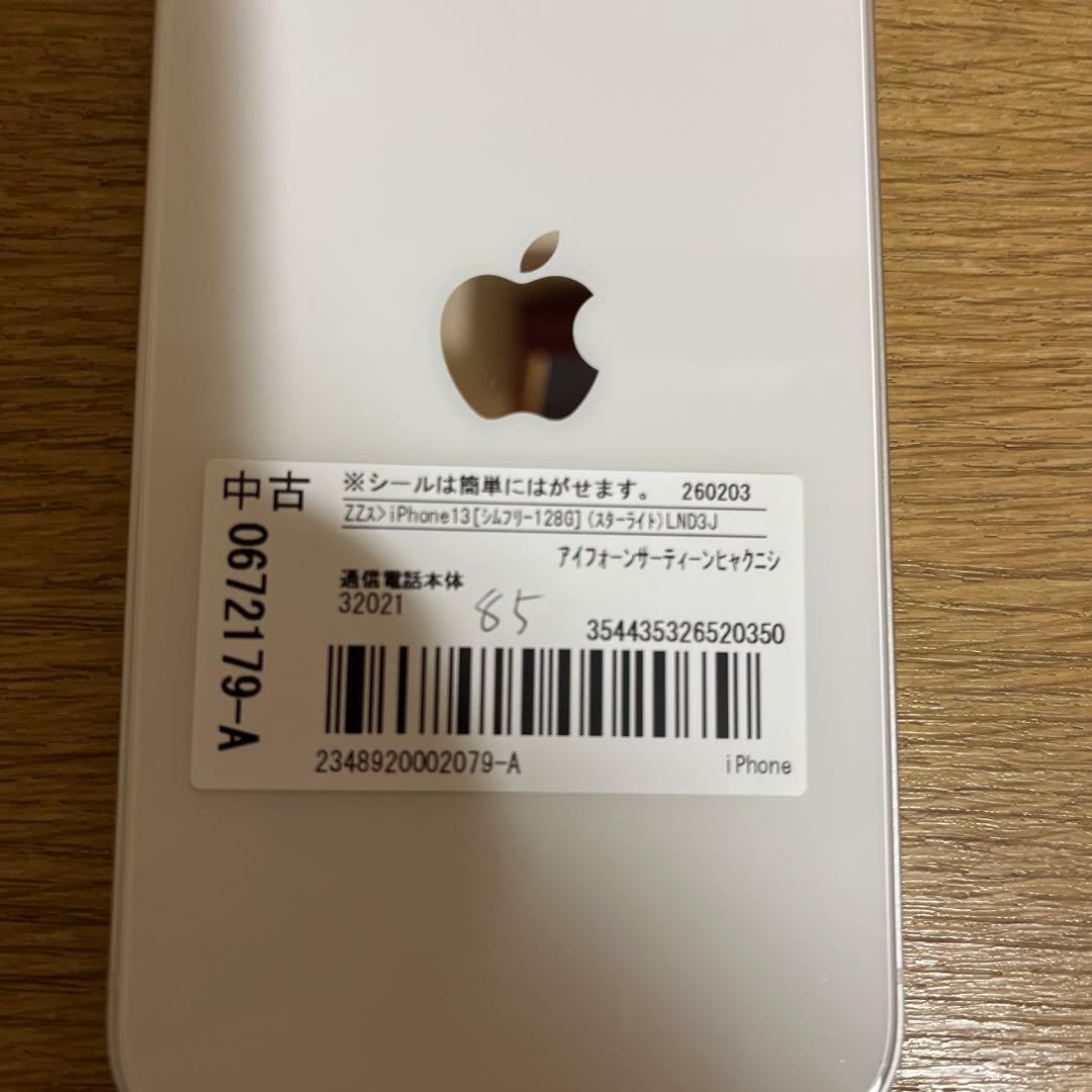 Apple iPhone 13 128GB　スターライト 国内版simフリー