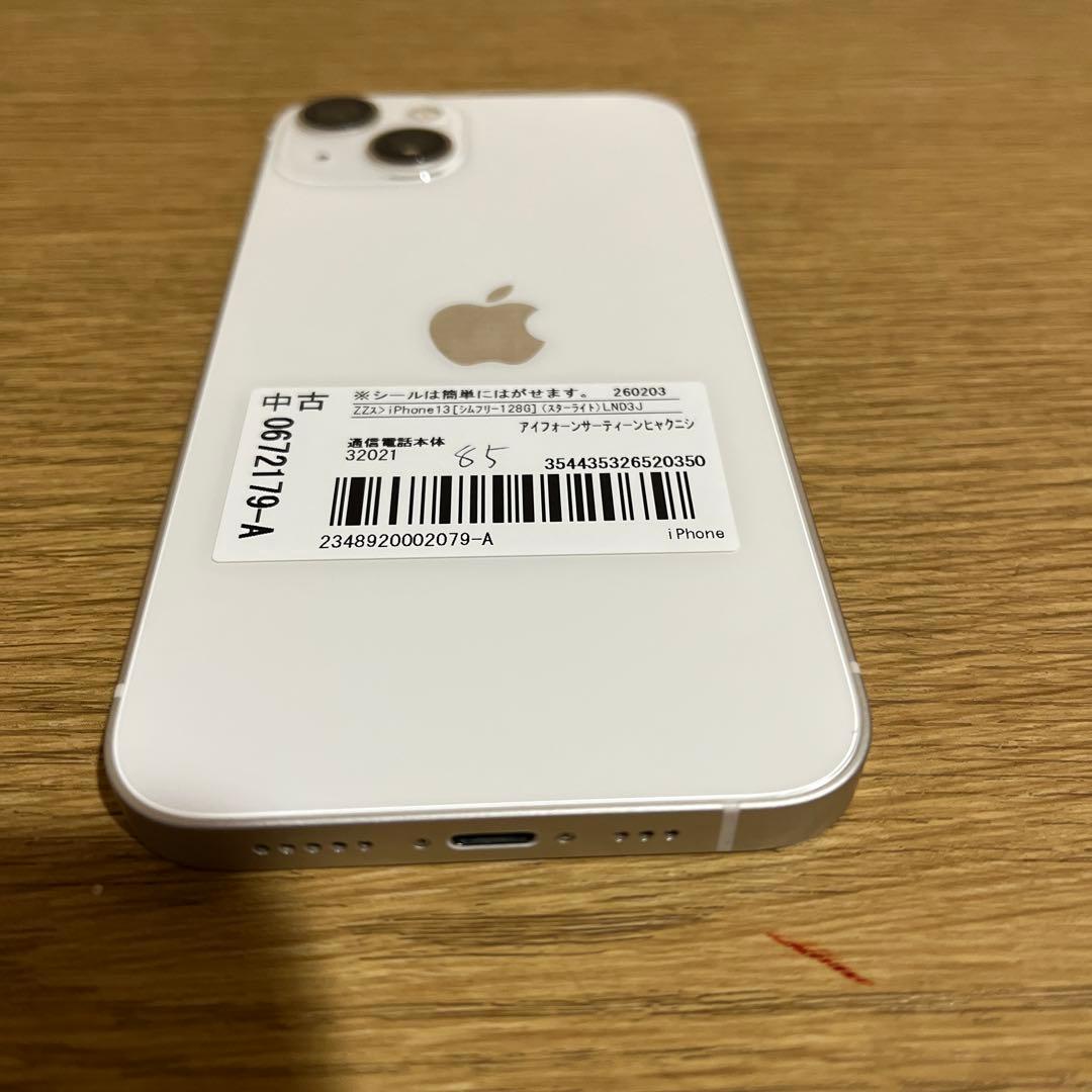 Apple iPhone 13 128GB　スターライト 国内版simフリー