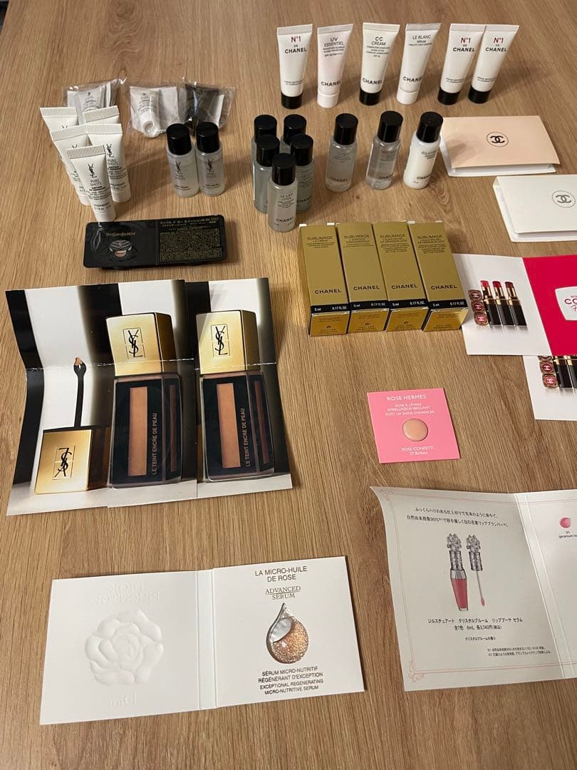 Dior Chanel YSL トライアルセット・サンプル