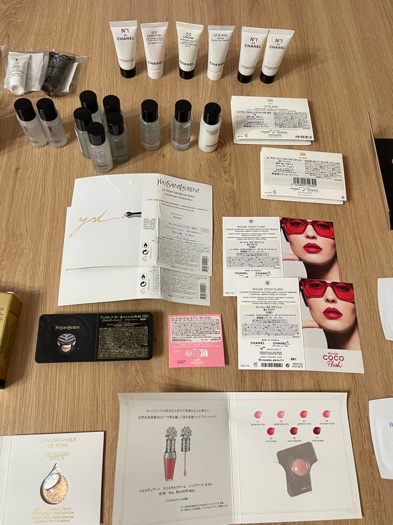 Dior Chanel YSL トライアルセット・サンプル