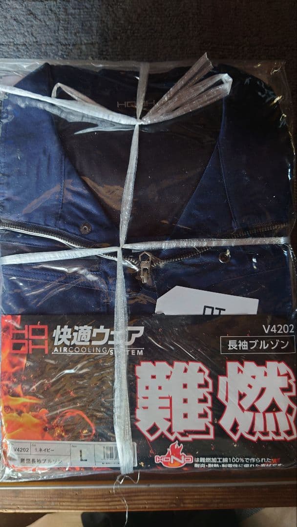 マックスダイナ空調服 　鳳凰空調服