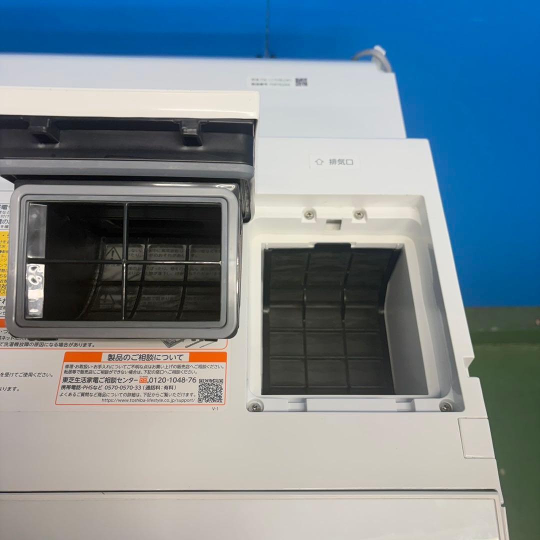 027 東芝　ウルトラファインバブル　大容量　洗濯11キロ　乾燥7キロ　極美品