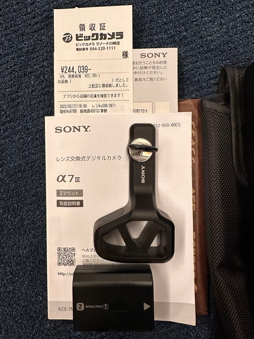 sony α7iii 箱あり　美品　8000ショット以下　ストロボとサムレスト