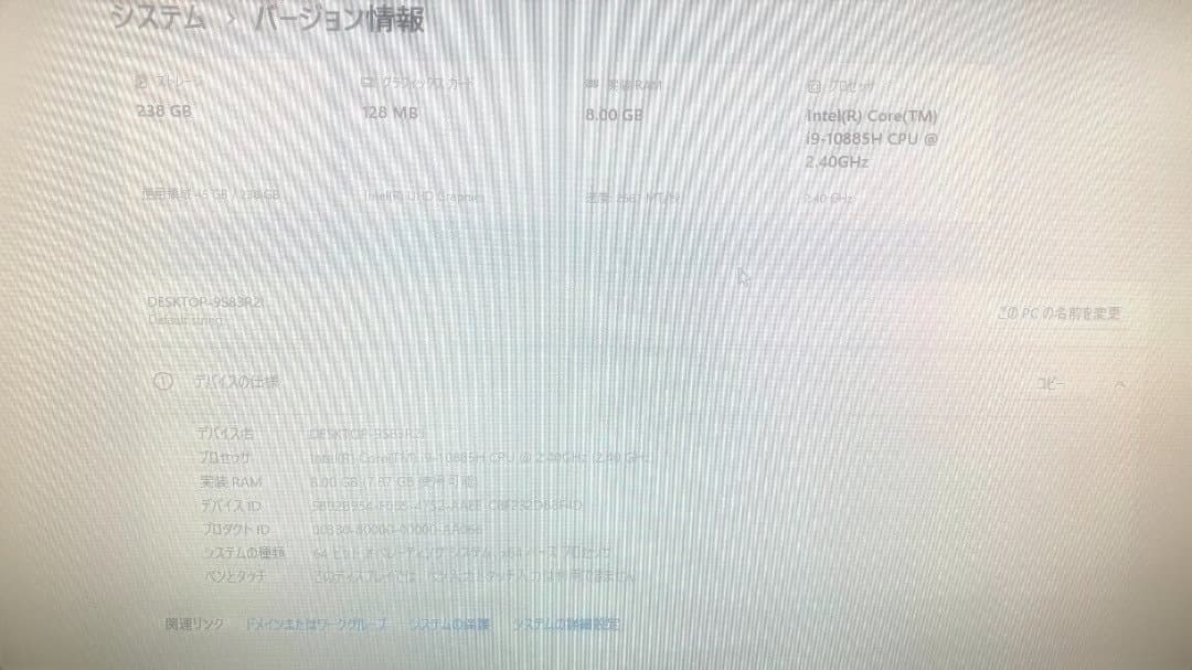 ミニPCi9-10885H8GB+256GB 動作品