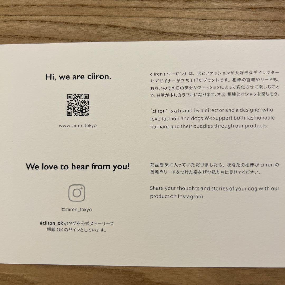 ciiron tokyo 首輪&リード
