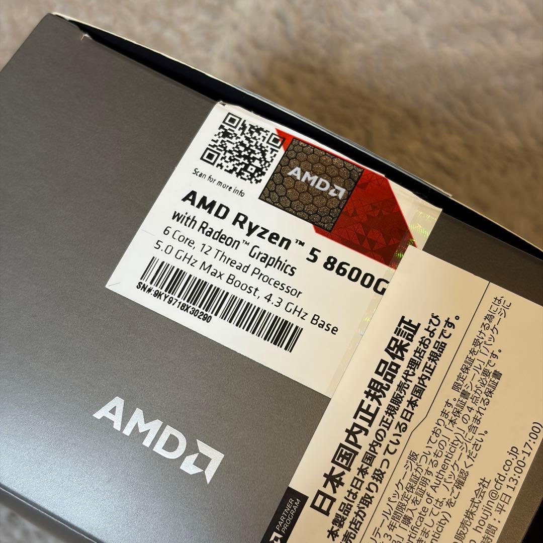 AMD Ryzen 5 8600G CPU APU 2028年まで保証あり