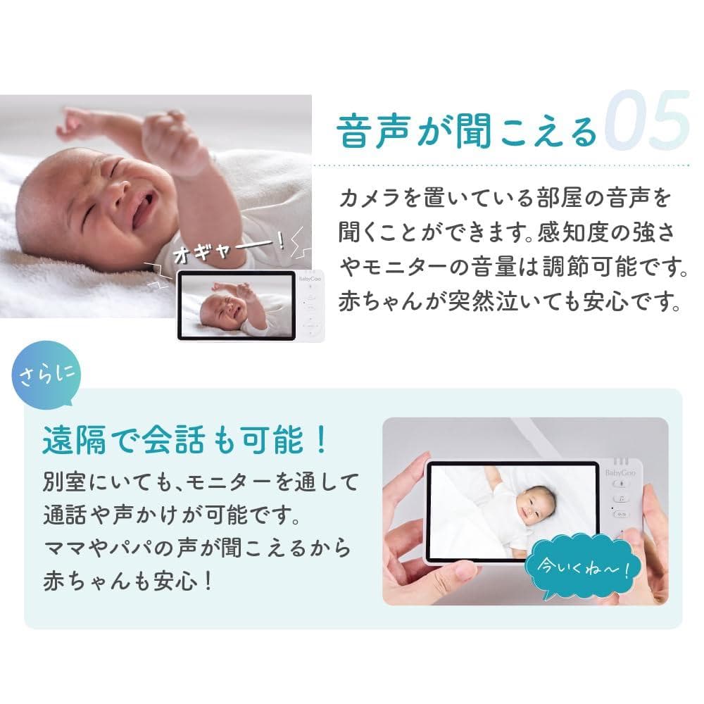 ベビーモニター 見守りカメラ wifi不要 5インチ大画面