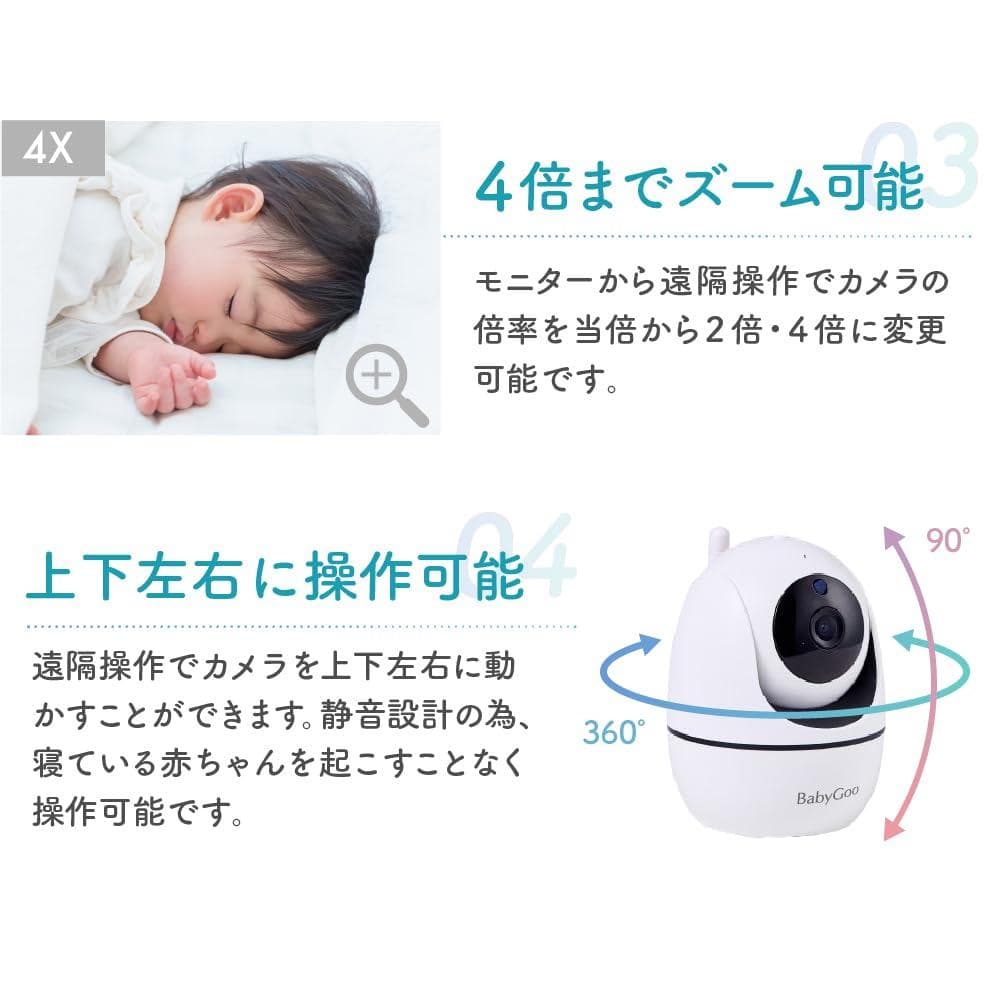 ベビーモニター 見守りカメラ wifi不要 5インチ大画面