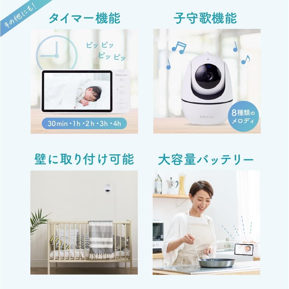 ベビーモニター 見守りカメラ wifi不要 5インチ大画面