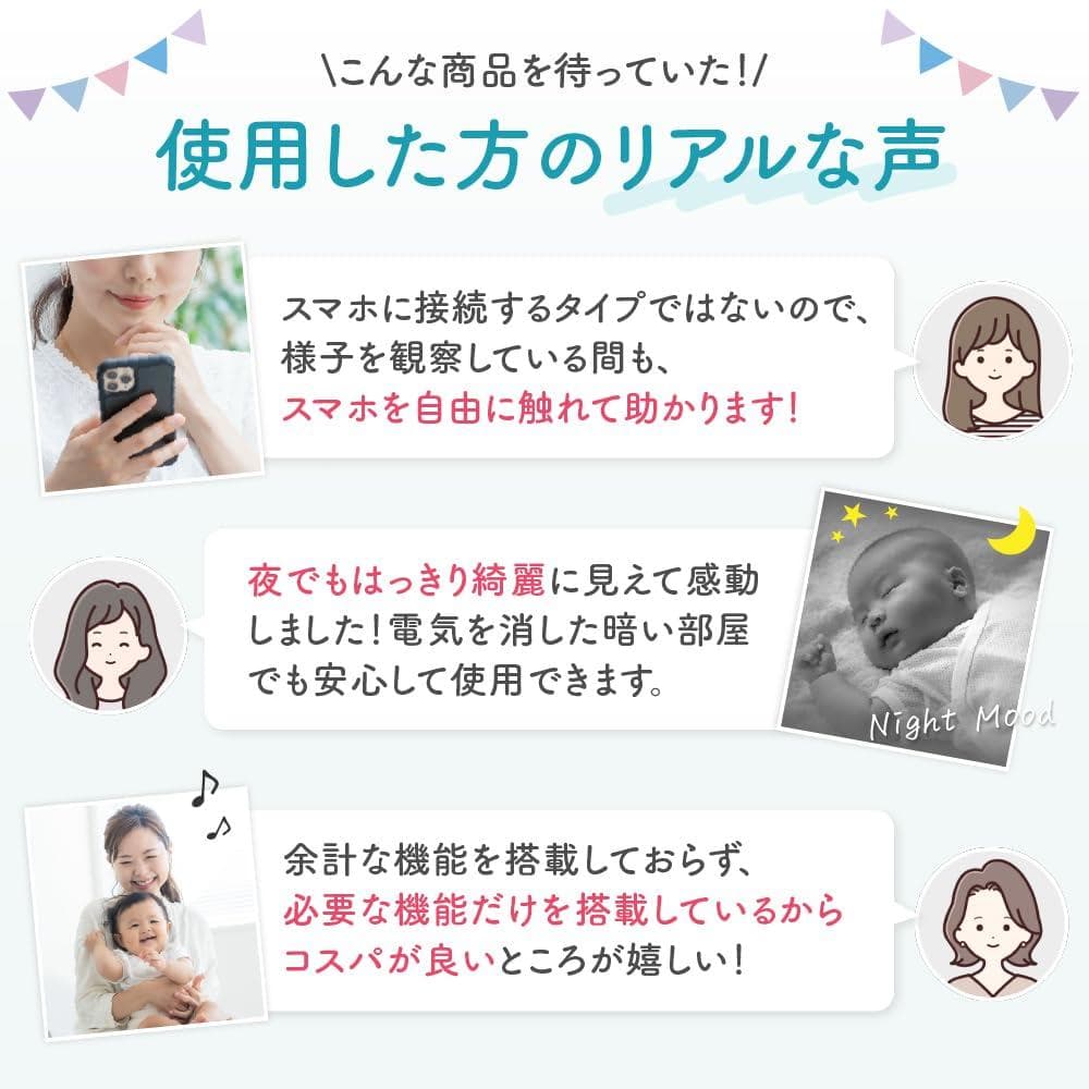 ベビーモニター 見守りカメラ wifi不要 5インチ大画面